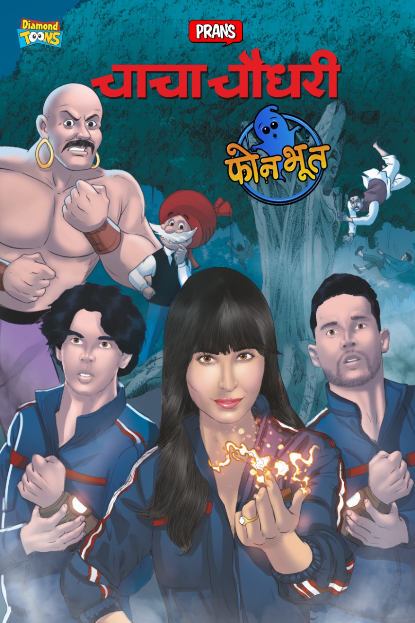 Phone Bhoot and Chacha Chaudhary come together!