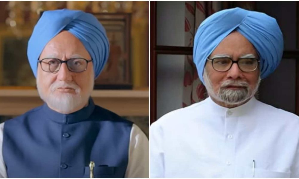 Anupam Kher Tribute to Manmohan Singh