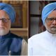 Anupam Kher Tribute to Manmohan Singh